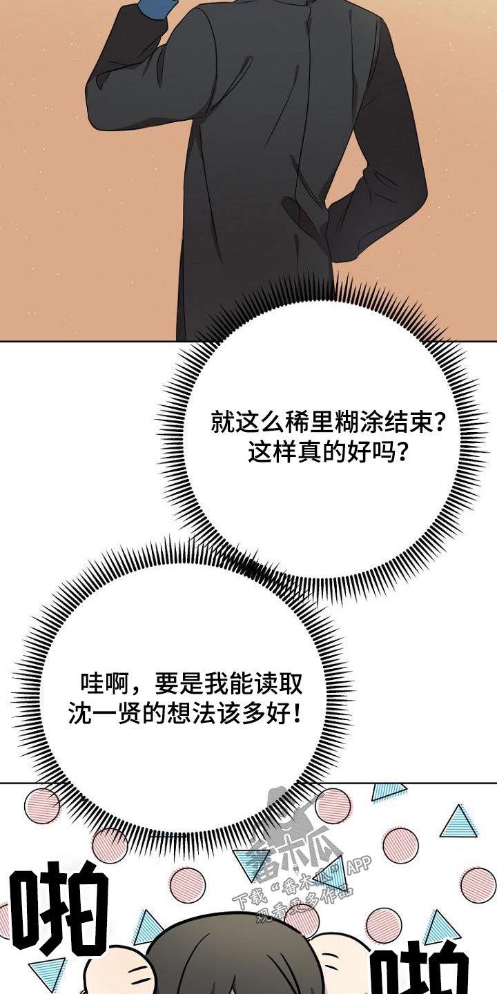 第52章：说清楚20