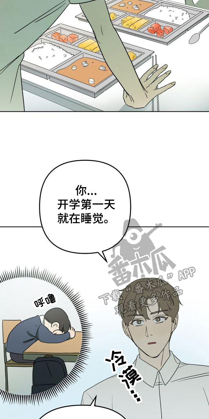 第29章：惊讶6