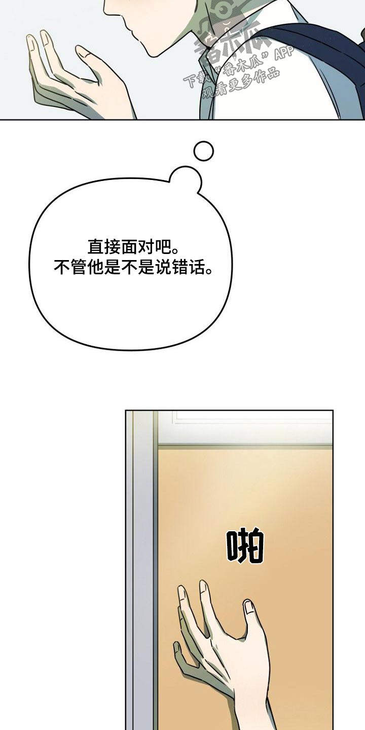 第48章：解释17