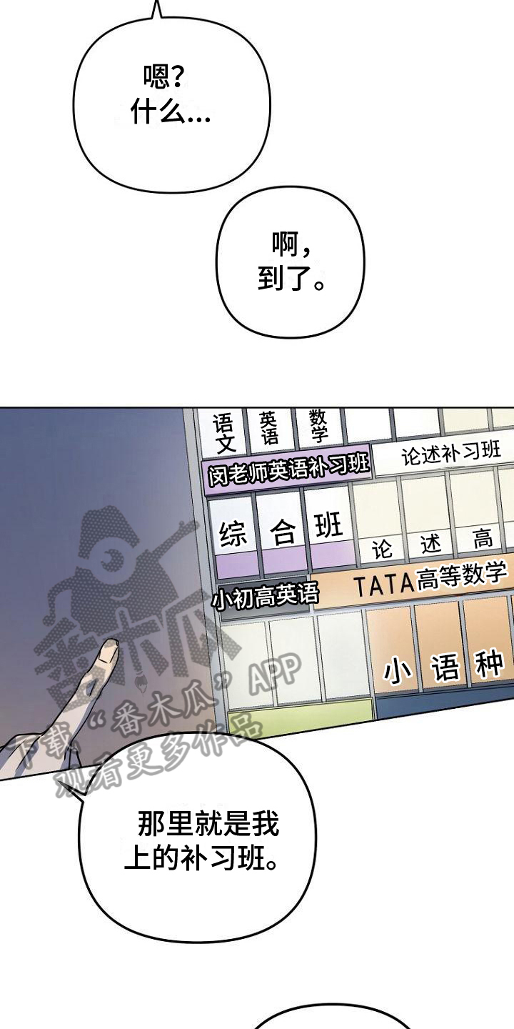 第9章：等待16