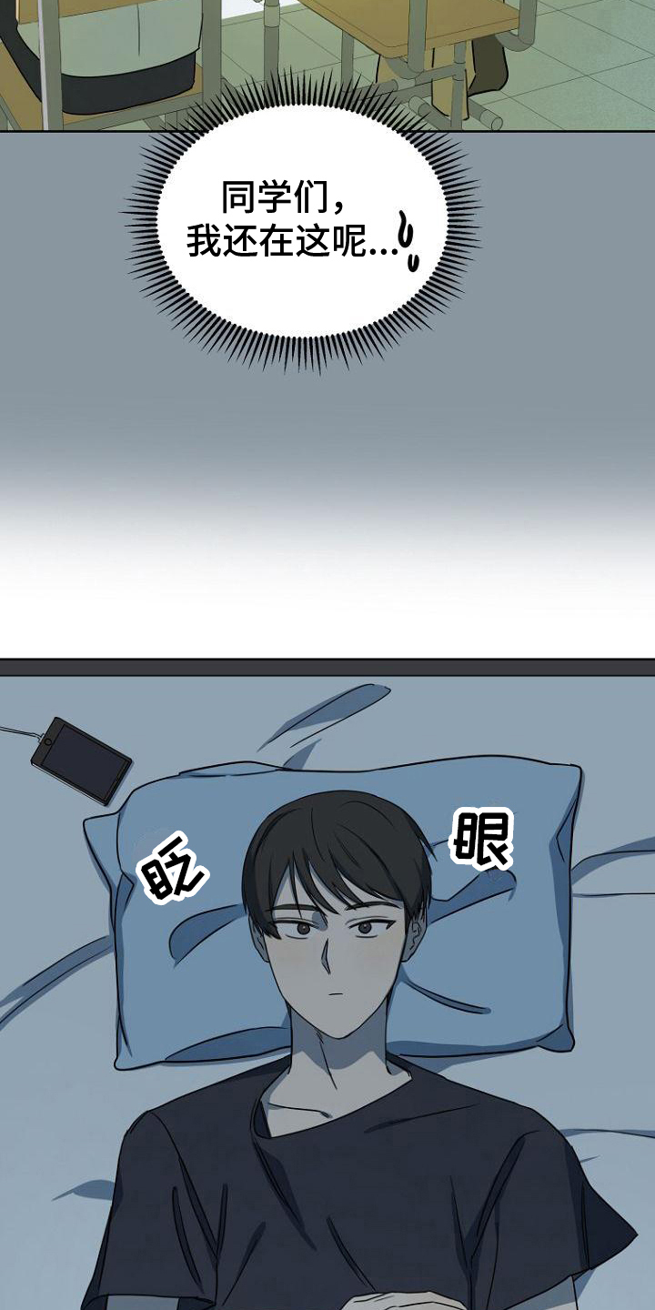 第13章：印象13