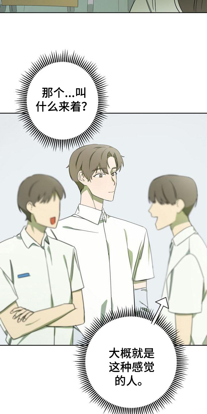 第27章：不安10