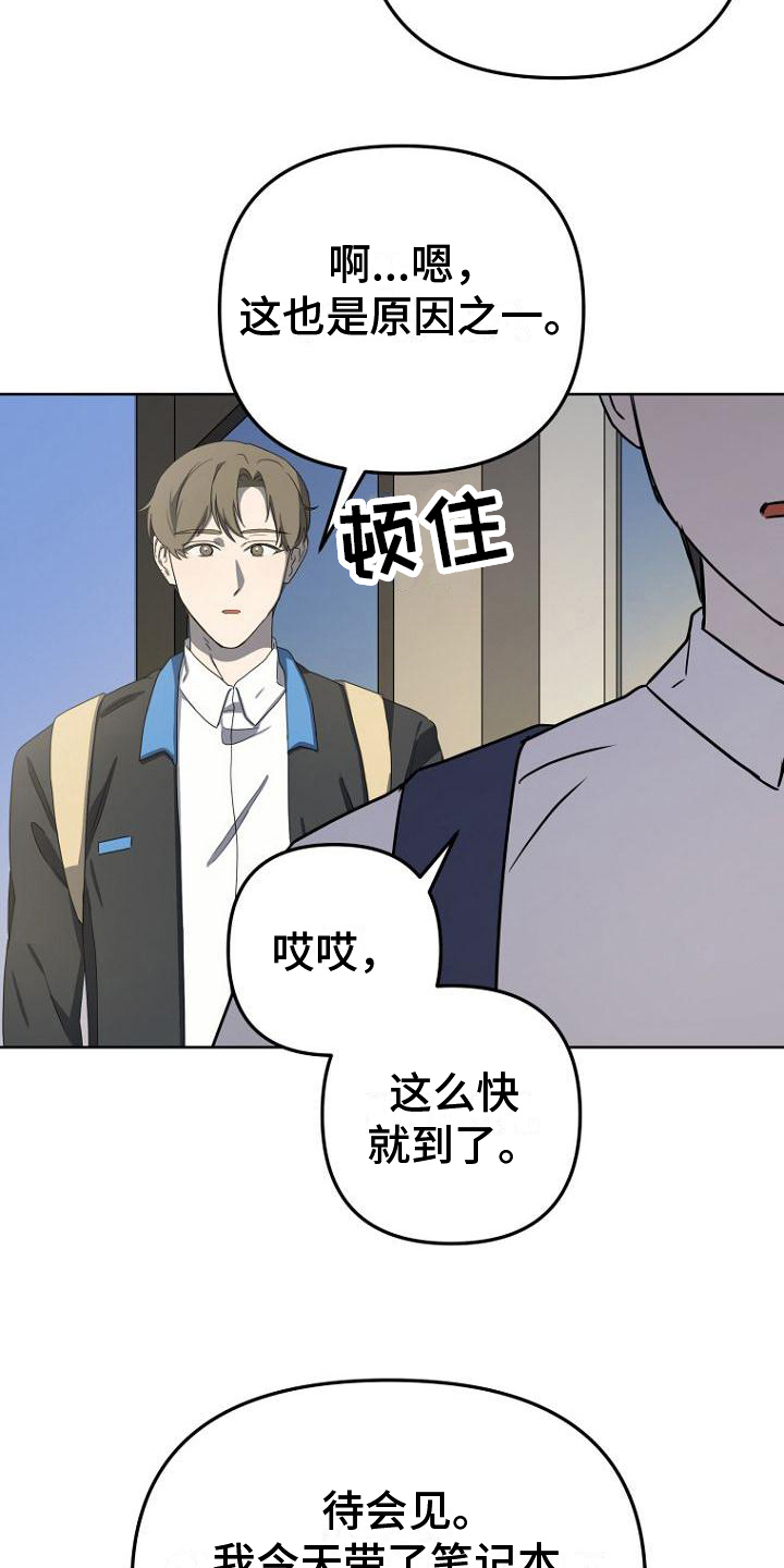 第16章：大纲7