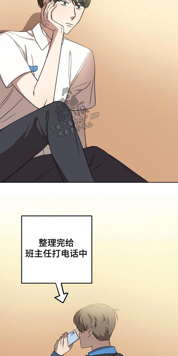 第52章：说清楚19