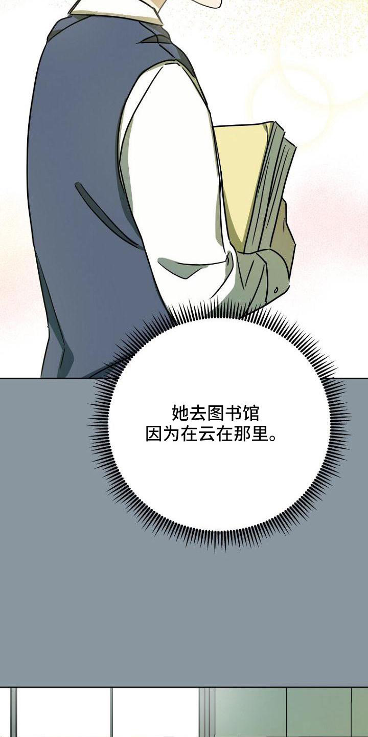 第37章：胡思乱想12