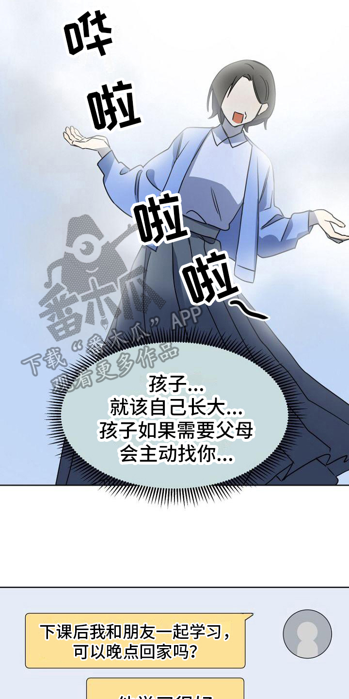 第9章：等待14
