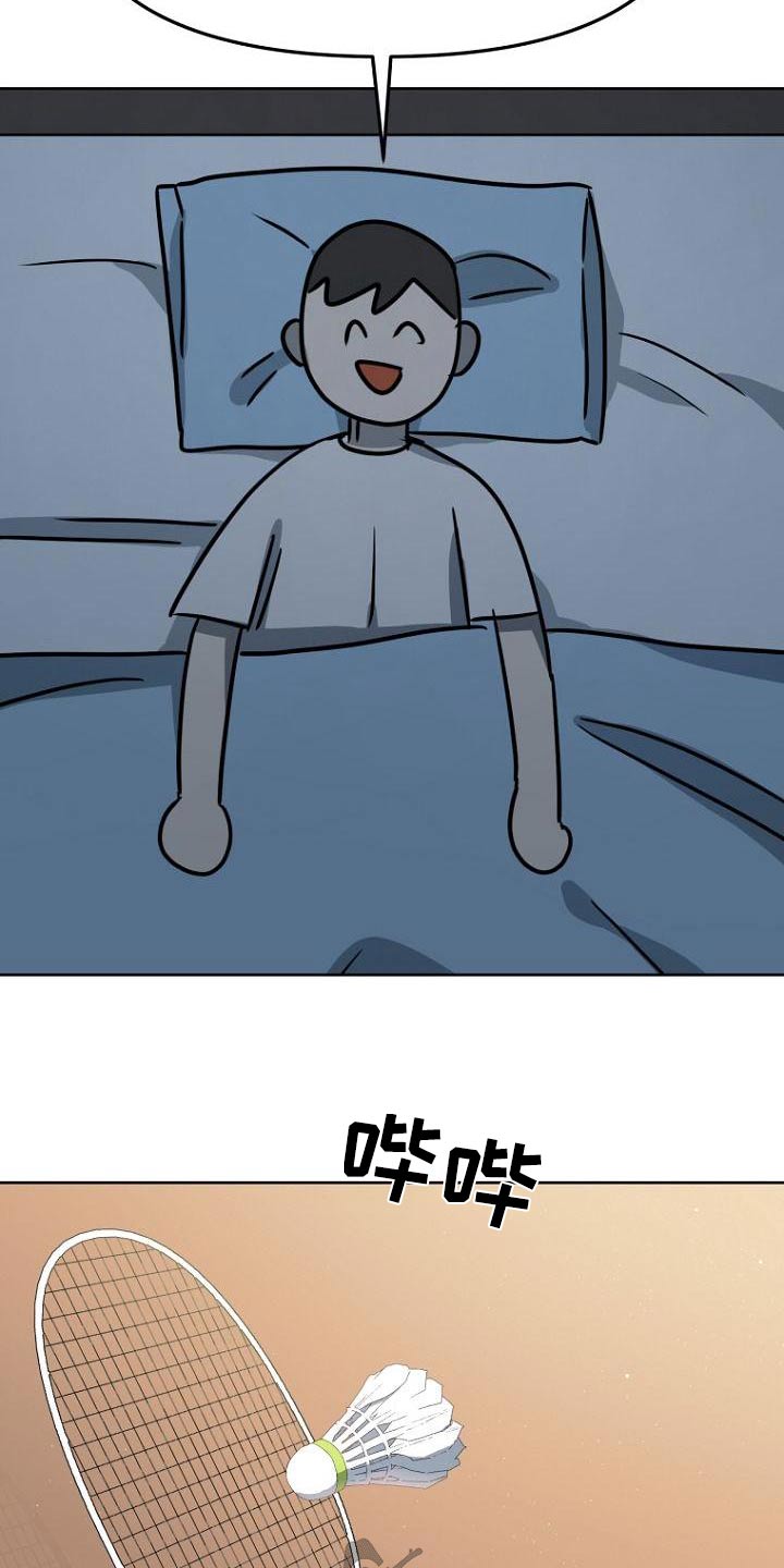 第41章：赢了5