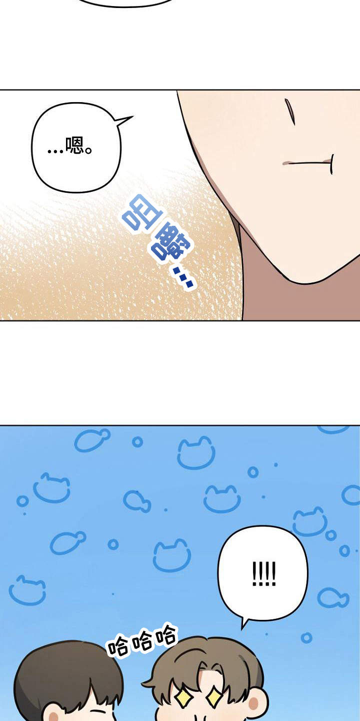 第20章：分享14