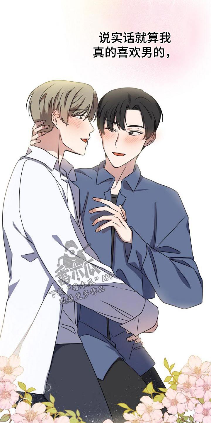 第47章：思考19