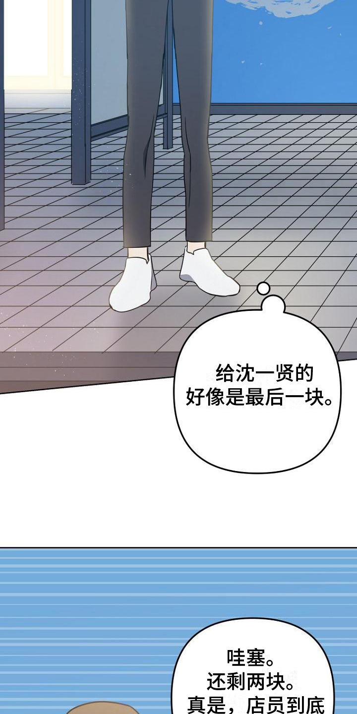 第20章：分享17