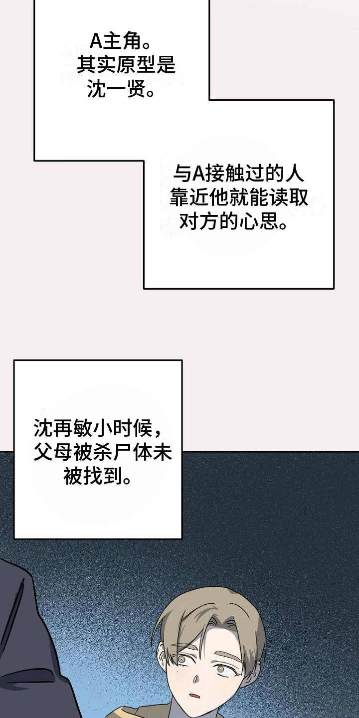 第16章：大纲12