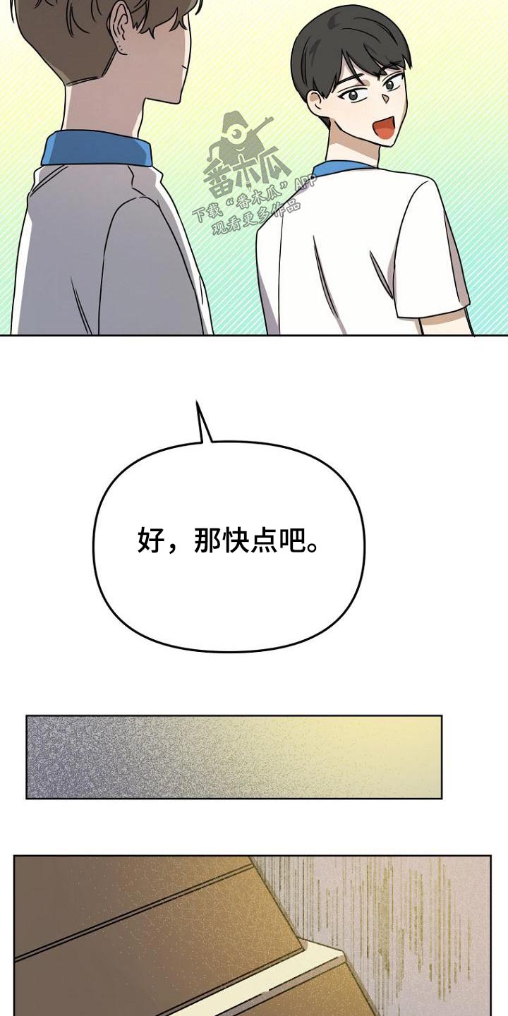 第41章：赢了26