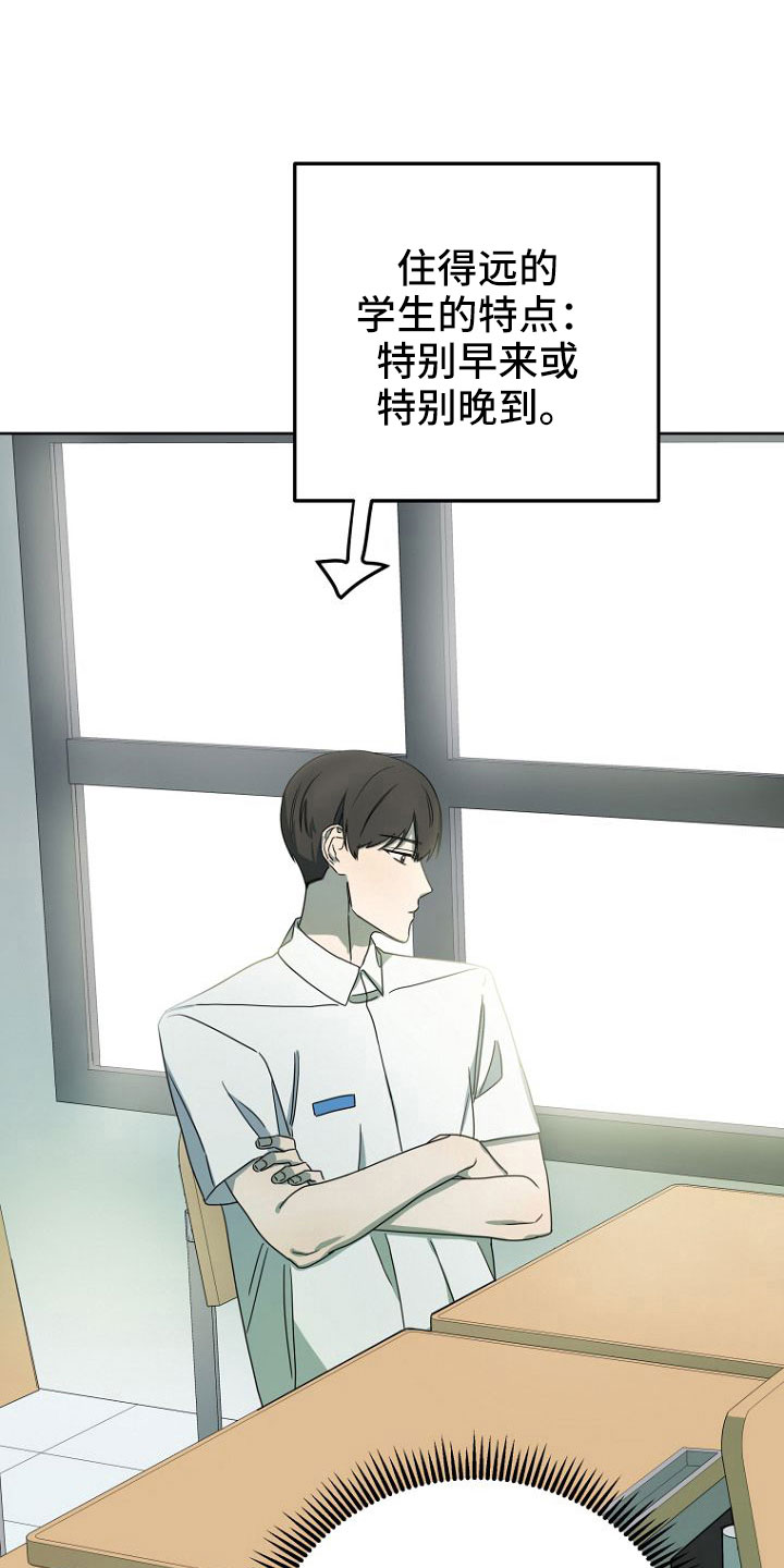 第34章：邀请11