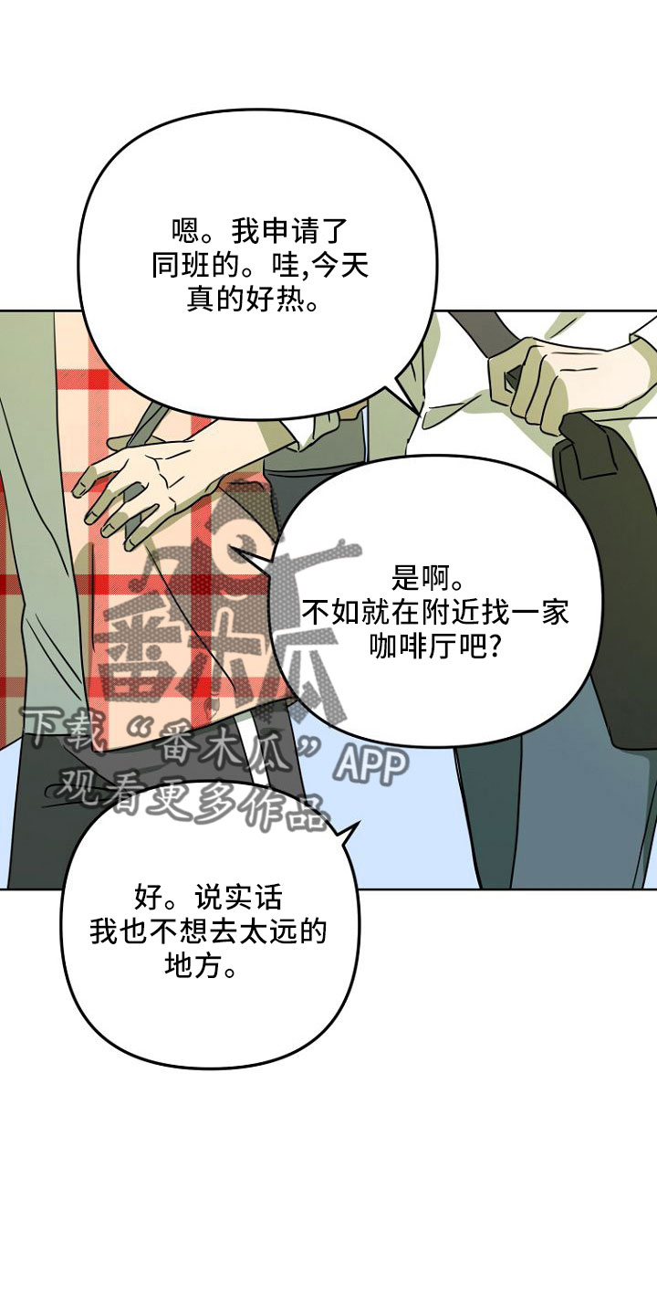 第32章：开始吧19