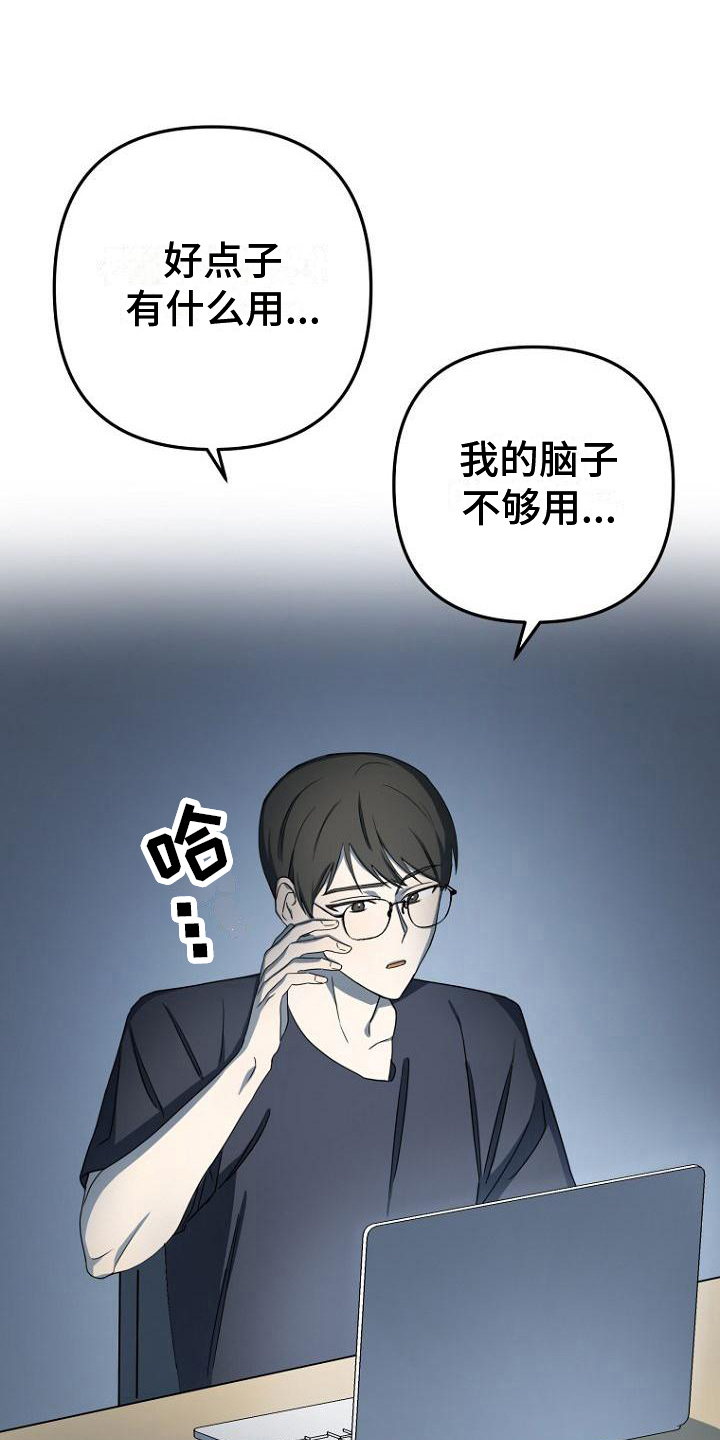 第12章：三件事9