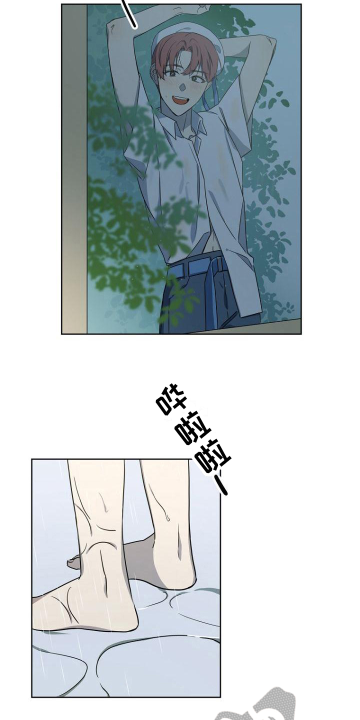 第21章：计划7