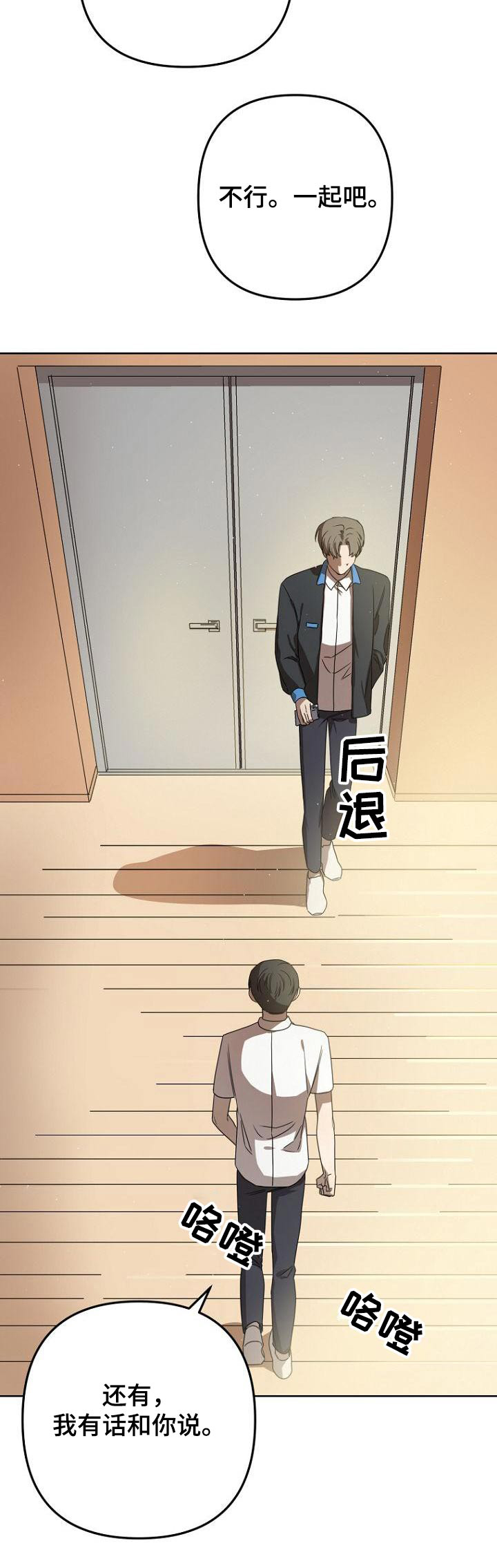 第52章：说清楚26