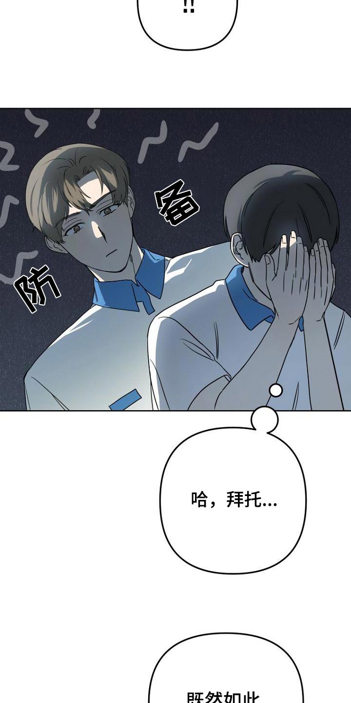 第50章：体育课22