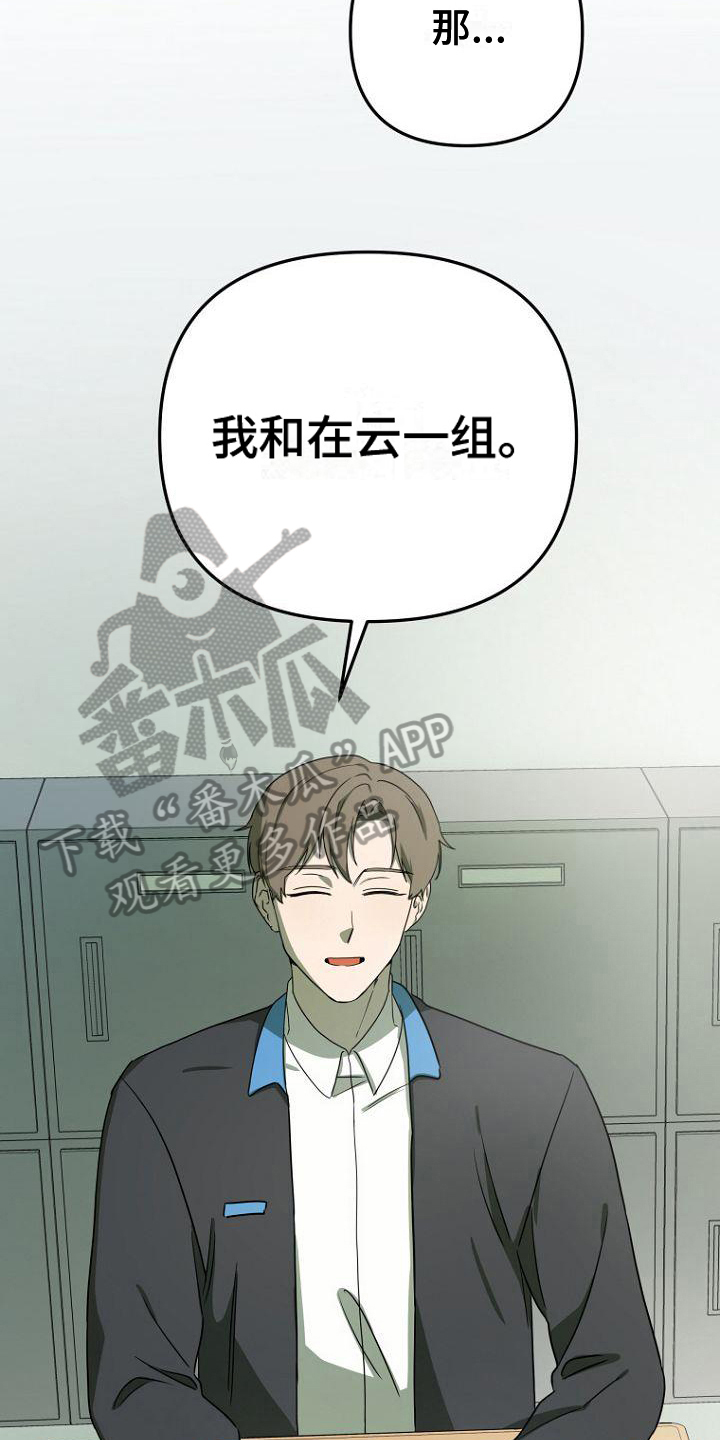 第15章：分组10