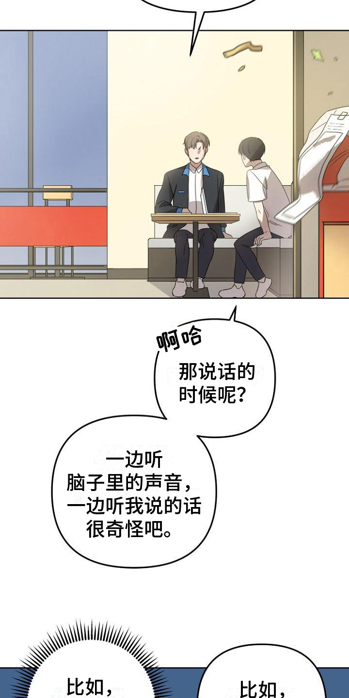 第19章：理解14
