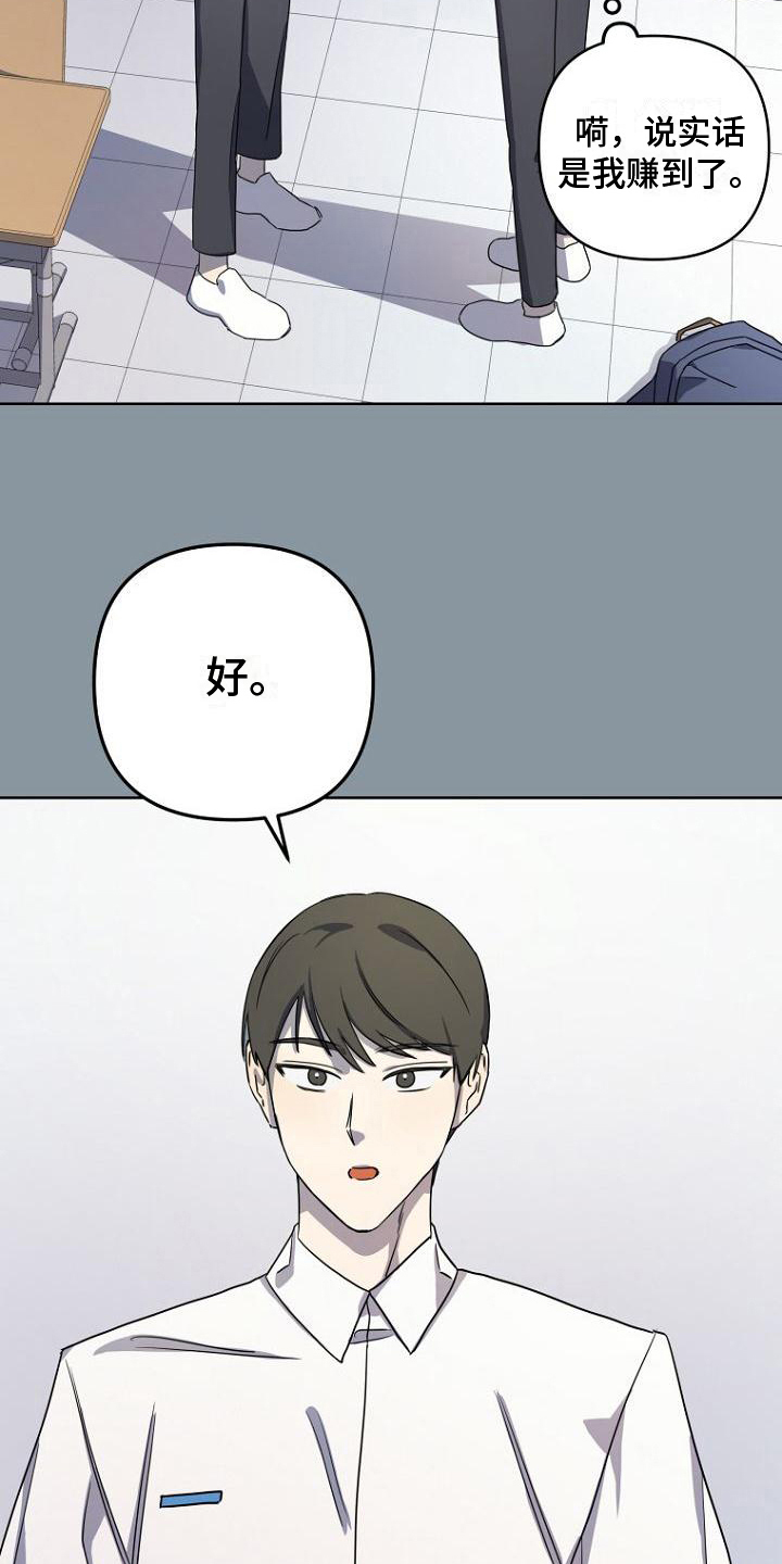 第10章：原因6
