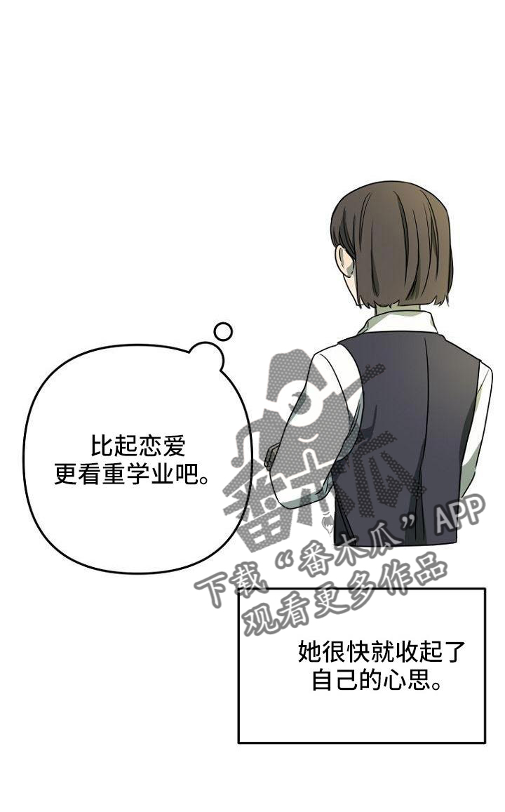 第37章：胡思乱想37