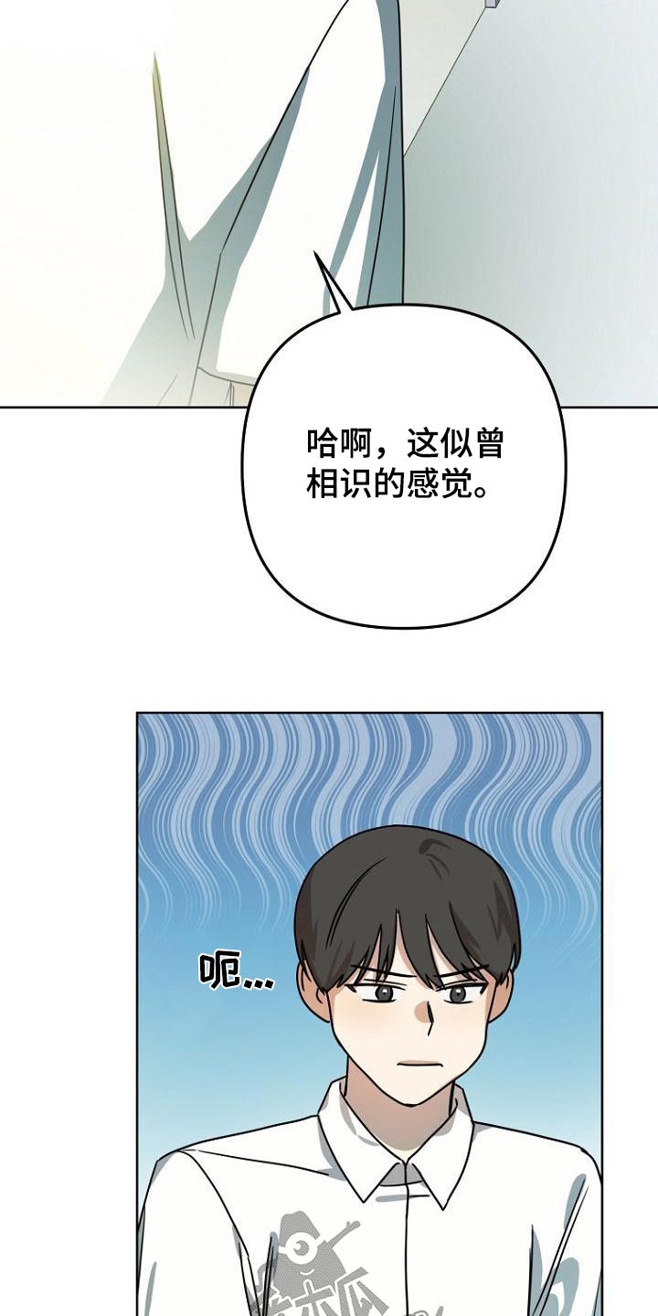 第49章：出来14
