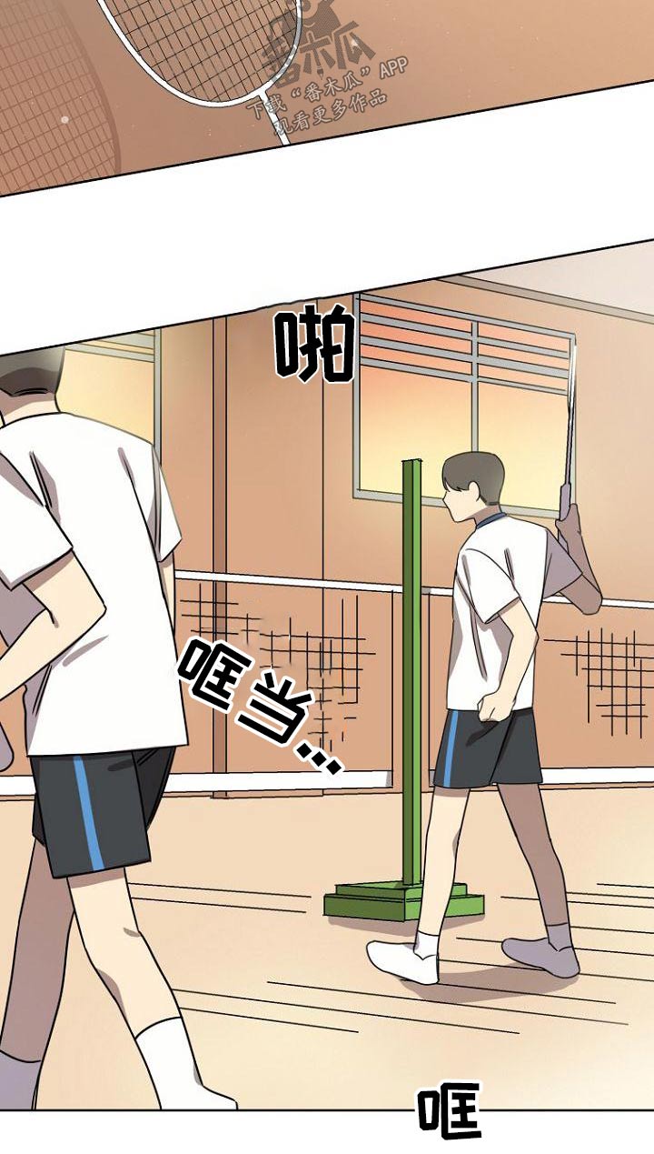 第41章：赢了6