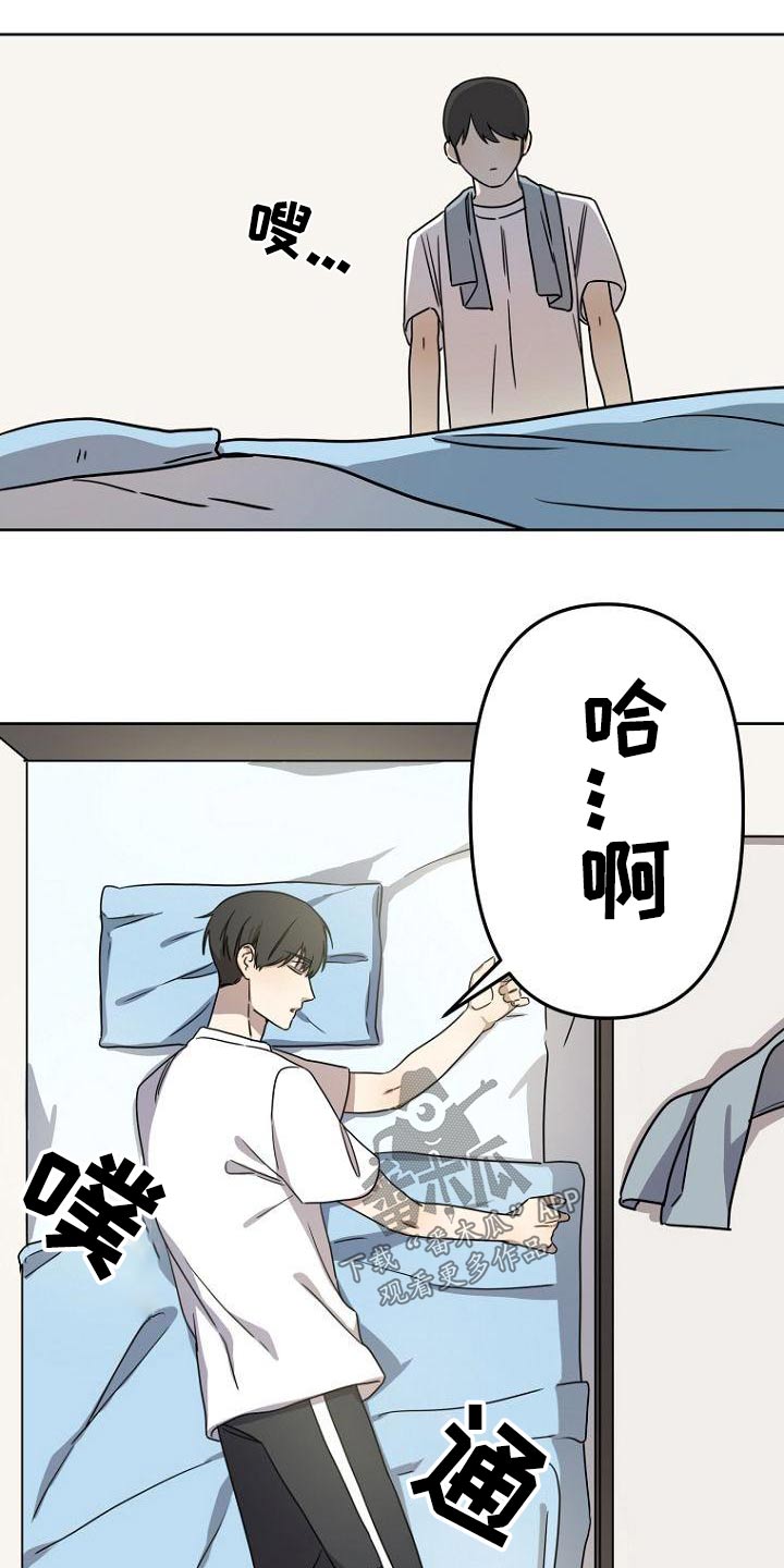 第47章：思考11
