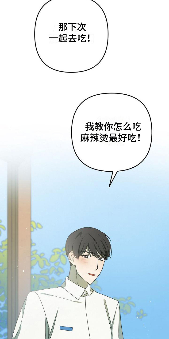 第30章：明显9