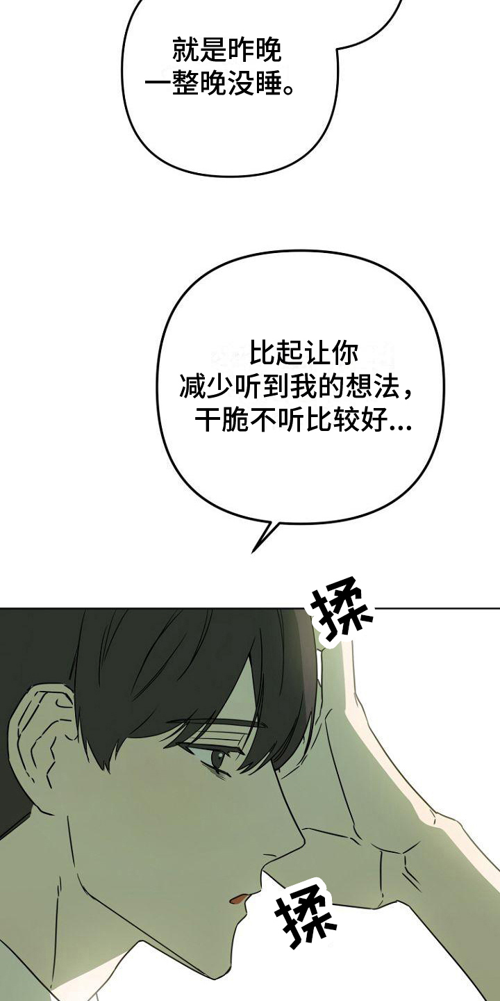 第22章：睡梦4