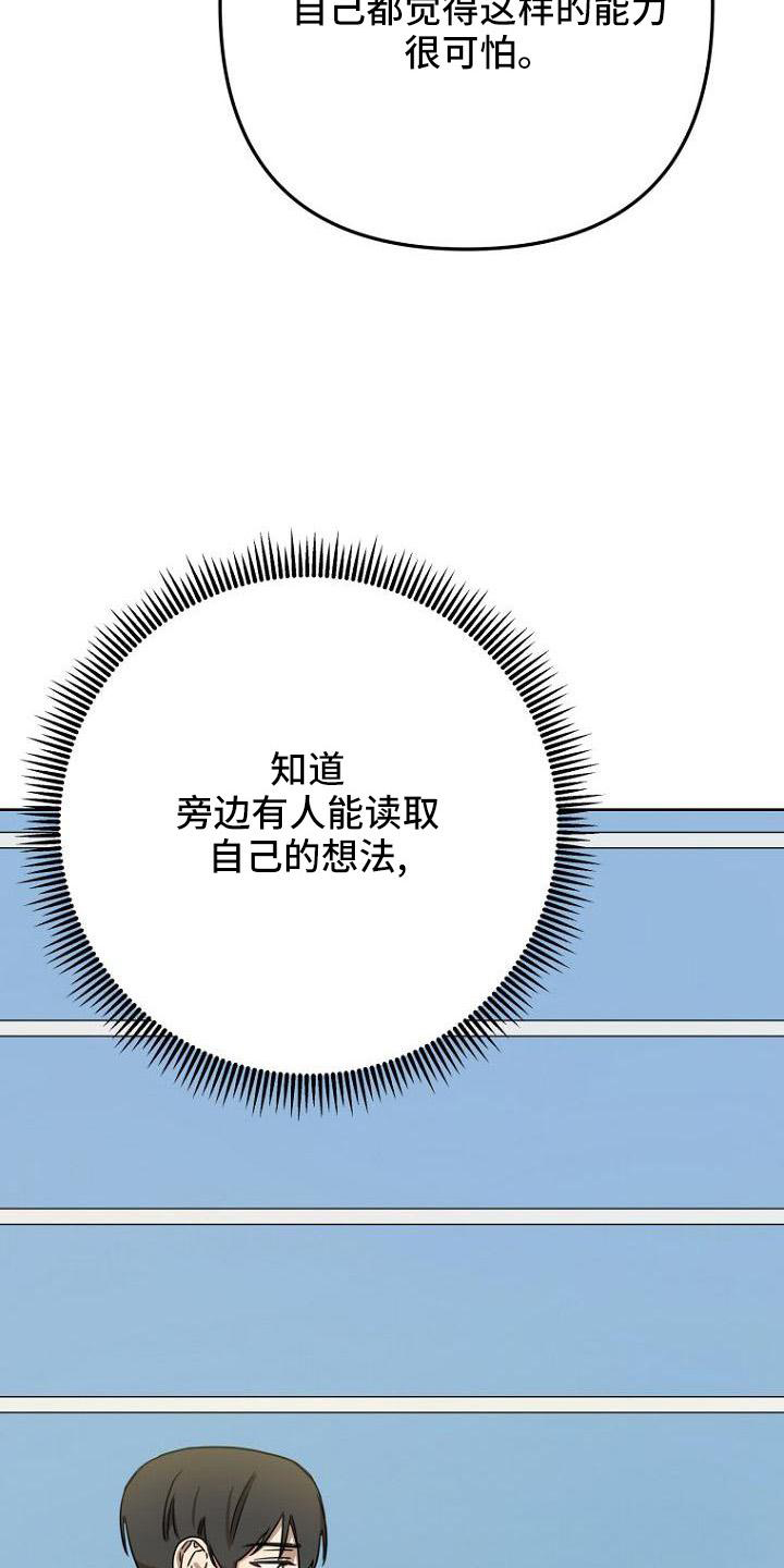 第37章：胡思乱想24