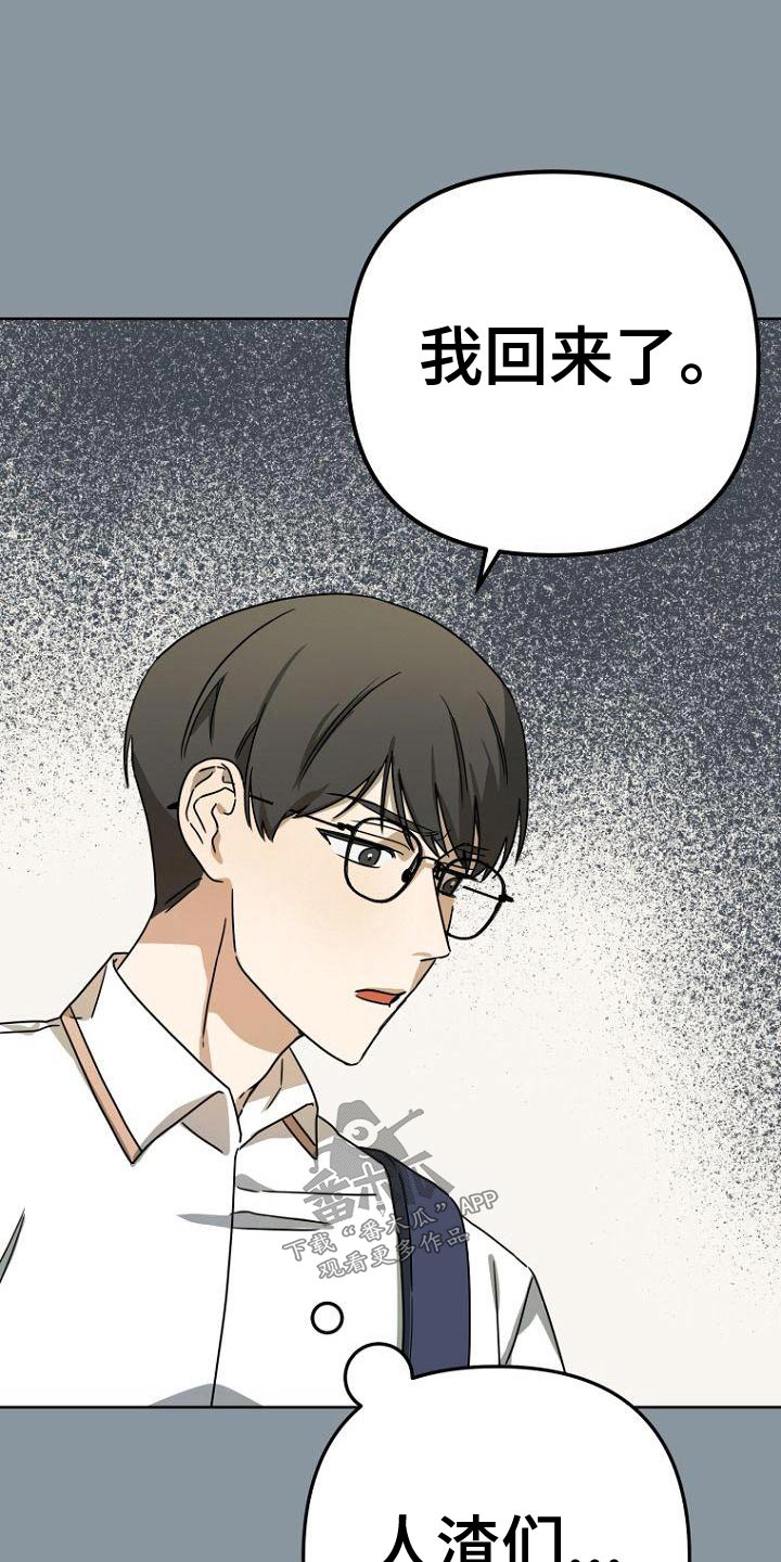 第39章：怎么喜欢的12