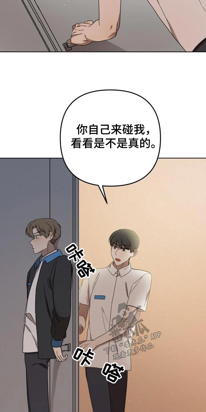 第53章：没骗你15