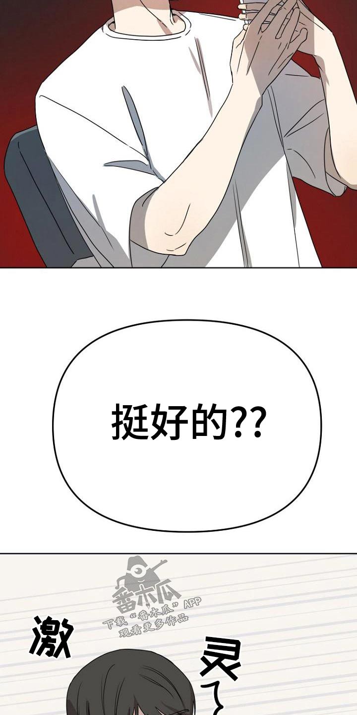 第40章：简介13