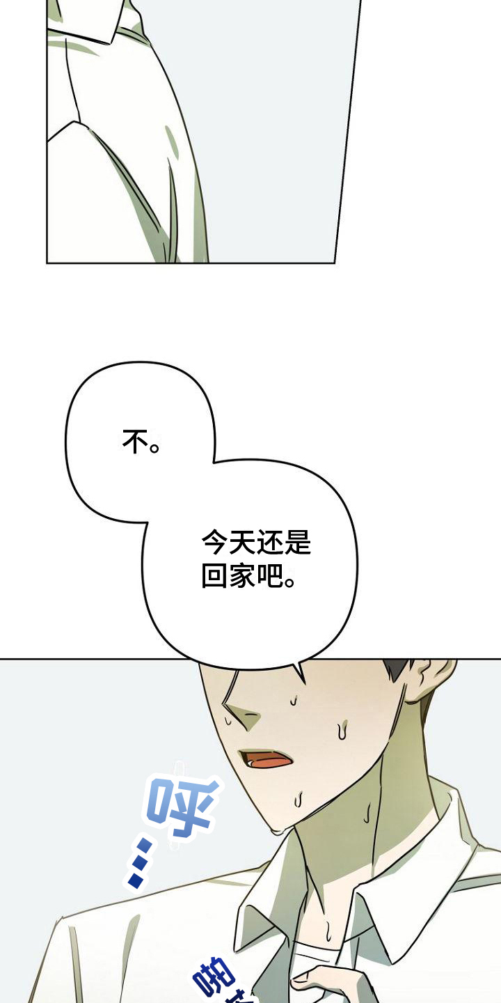 第31章：好闻11
