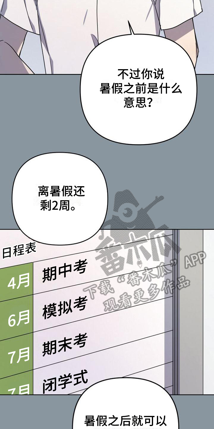 第10章：原因7