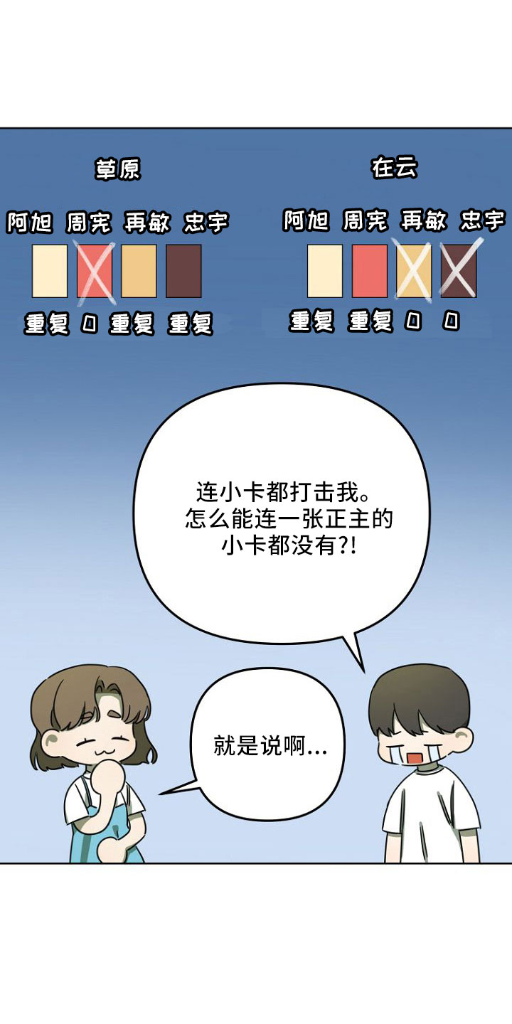 第33章：GOGO26