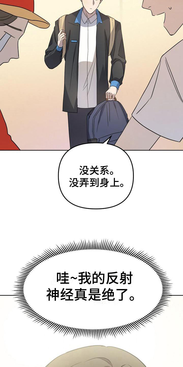 第20章：分享8