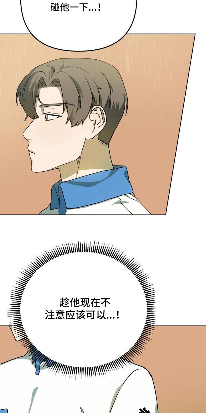 第50章：体育课11