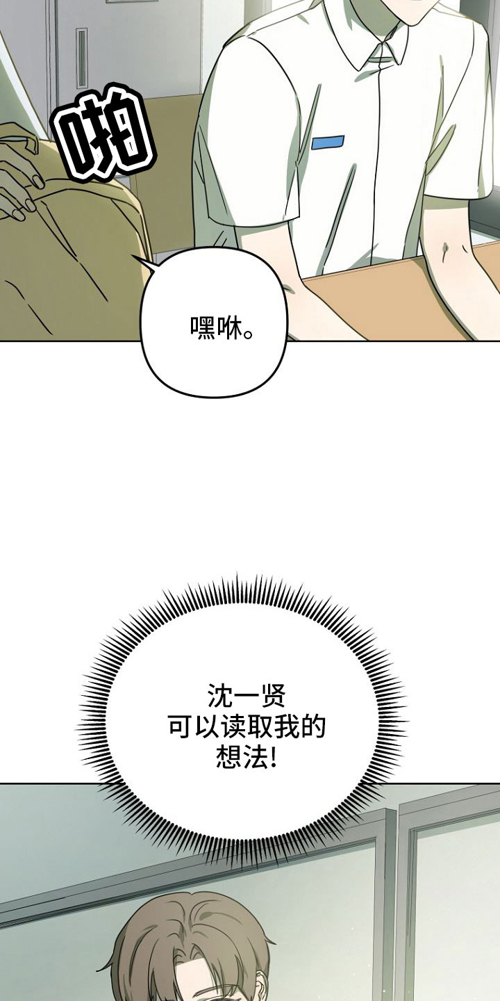 第34章：邀请16