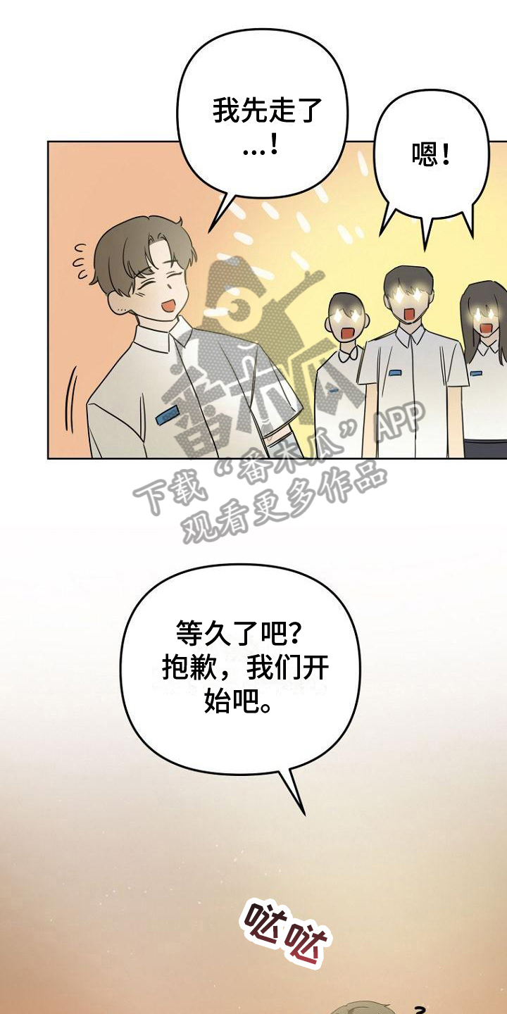 第30章：明显15