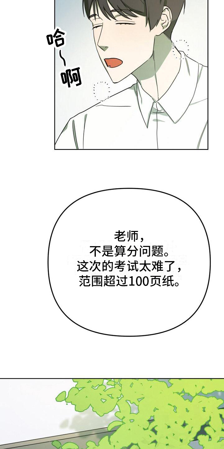 第14章：念叨13