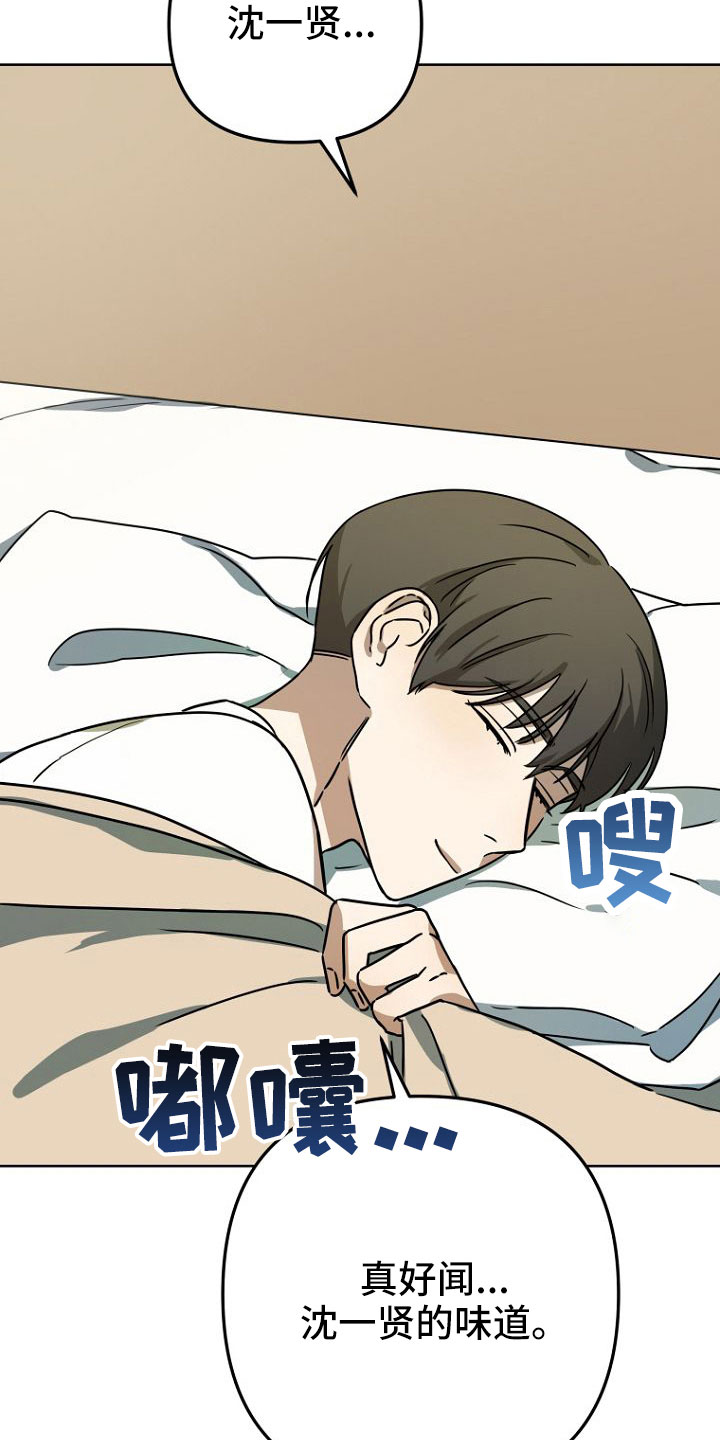 第35章：梦话31