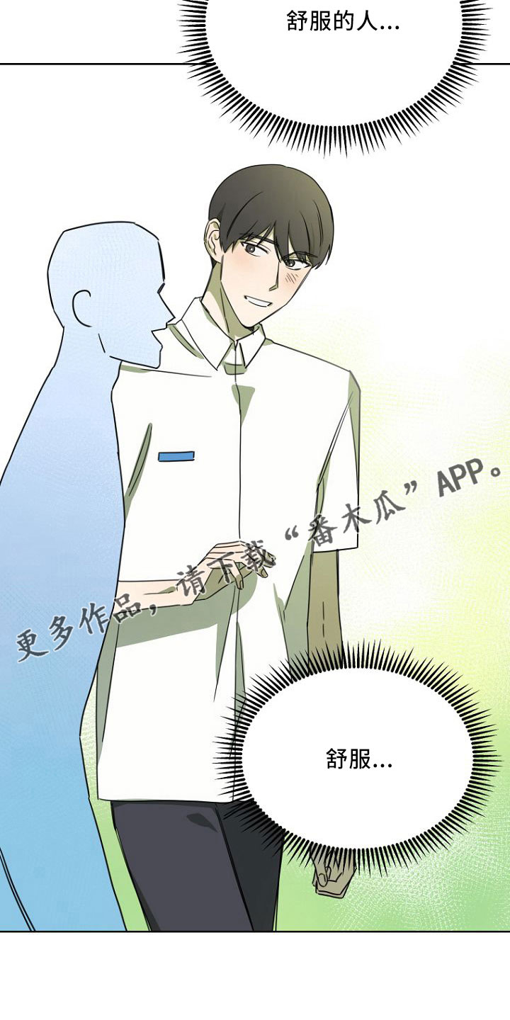第33章：GOGO13