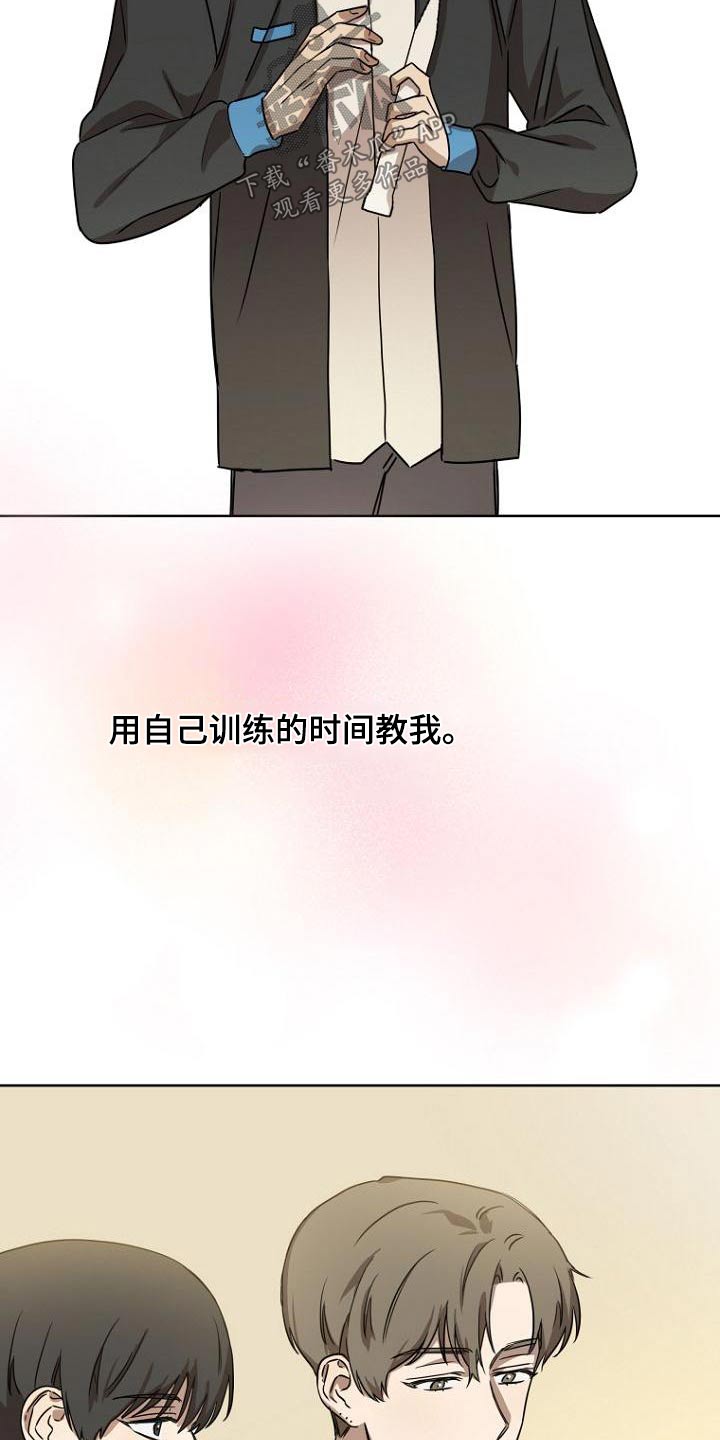 第47章：思考24