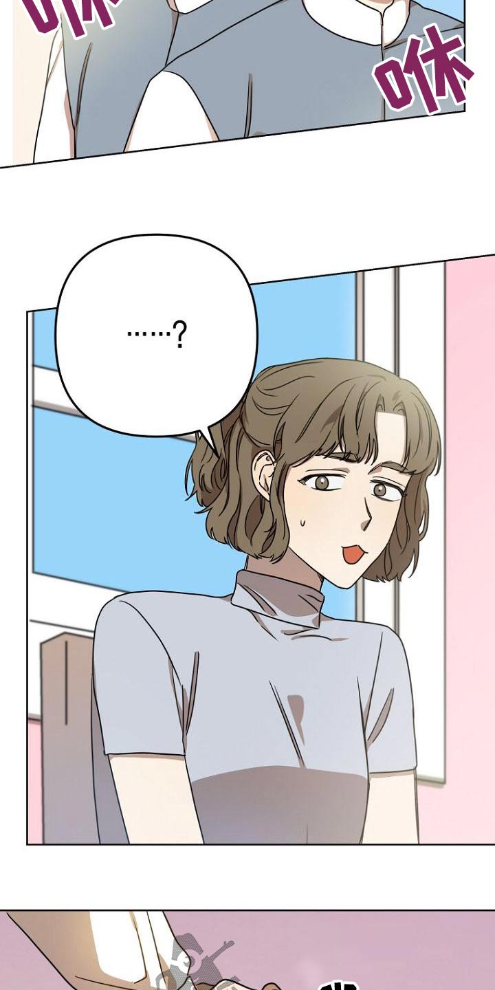 第46章：什么事10