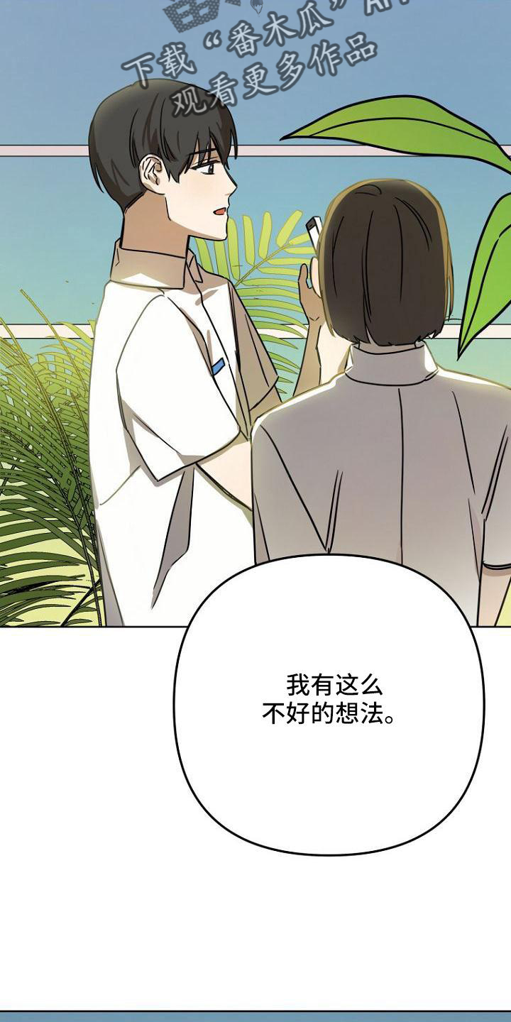 第37章：胡思乱想21