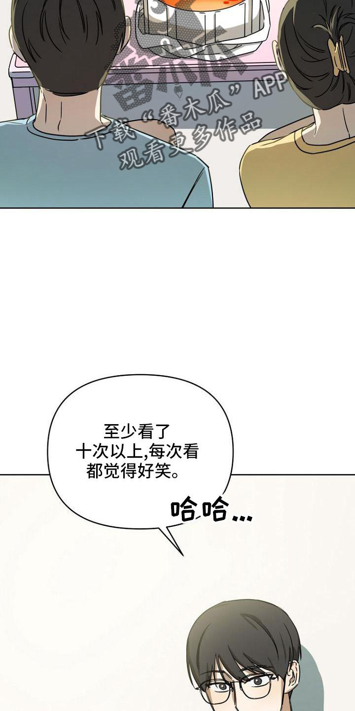 第36章：开心16