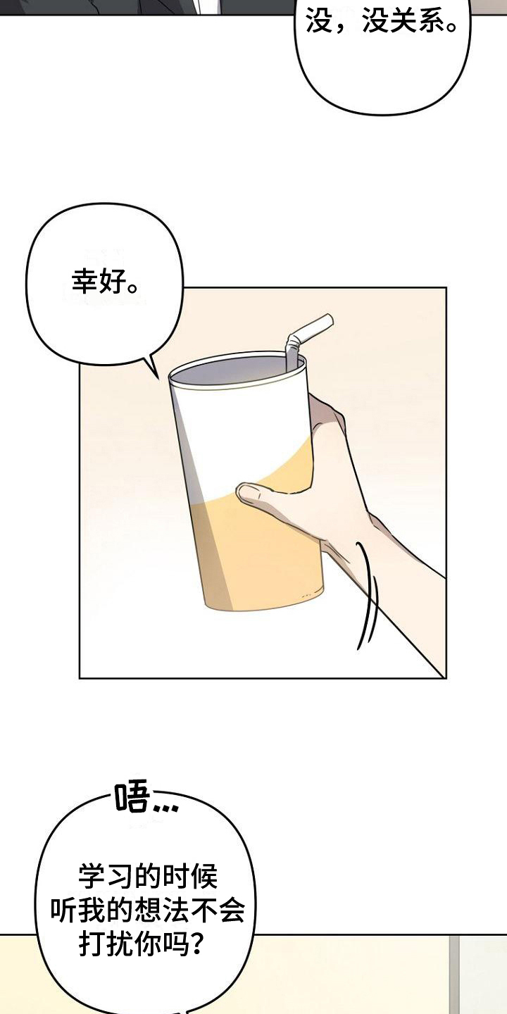 第19章：理解12